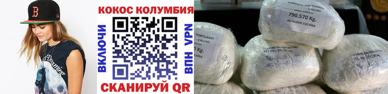 Купить наркотики сайты Духовщина КОКАИН  БУТИРАТ  Кодеин  Бошки Шишки  hydra как войти  СК  ГАШИШ 