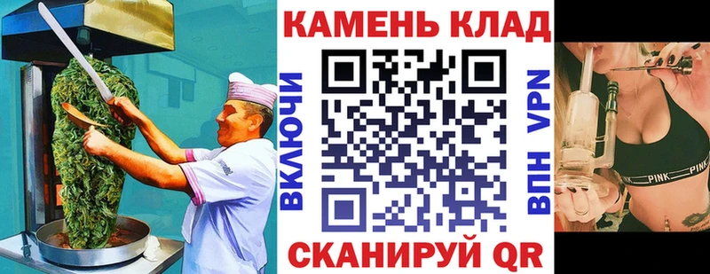 магазин    Духовщина  Еда ТГК марихуана 