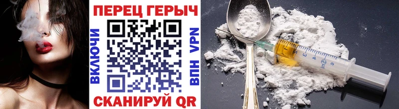 Героин гречка  Духовщина 