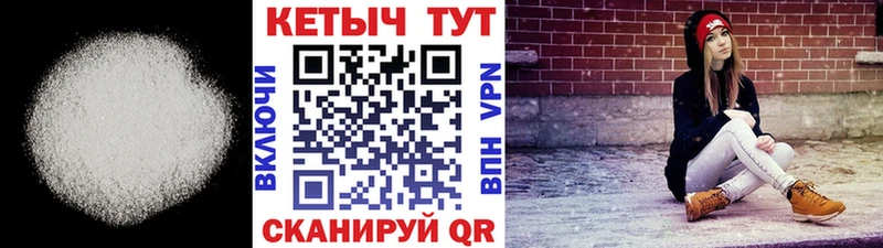 Кетамин VHQ  мега ONION  Духовщина  где продают наркотики 