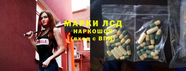 наркотики Богданович