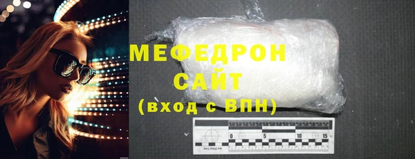 марихуана Богородск