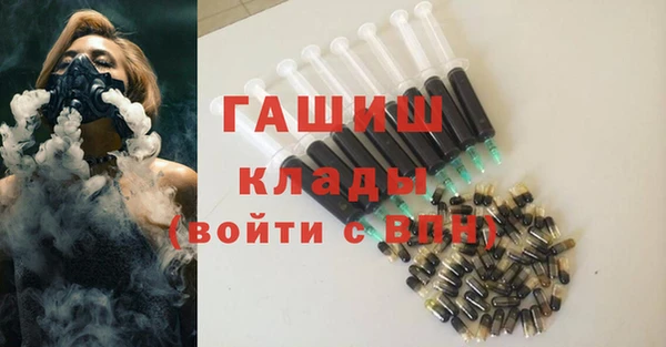 марихуана Богородск