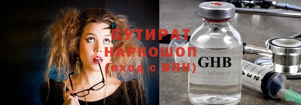 PSILOCYBIN Богородицк