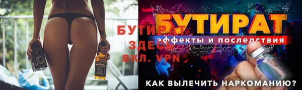 марихуана Богородск