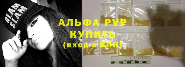 метамфетамин Ростов