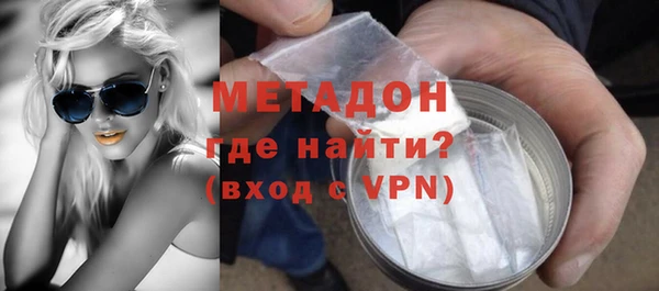 наркотики Богданович