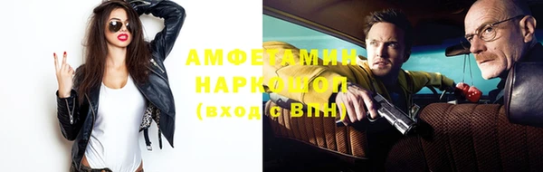 наркотики Богданович