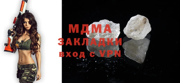 наркотики Богданович