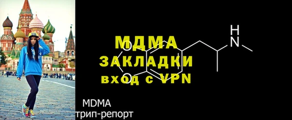 марихуана Рославль