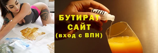 наркотики Богданович