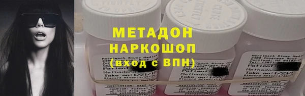 марихуана Богородск