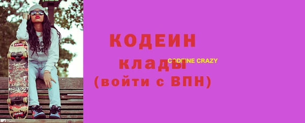 PSILOCYBIN Богородицк