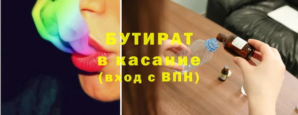 марихуана Богородск