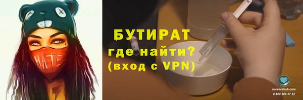 PSILOCYBIN Богородицк