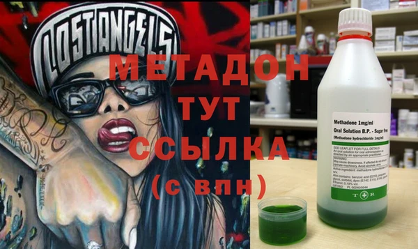наркотики Богданович