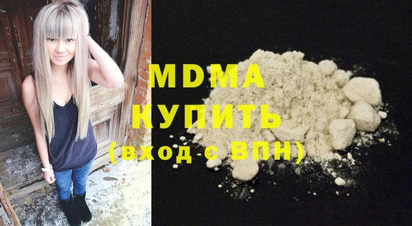 PSILOCYBIN Богородицк