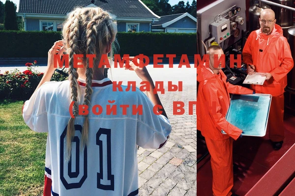 тгк Россошь