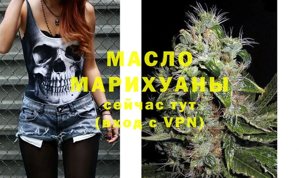метамфетамин Ростов