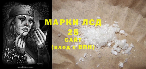 марихуана Богородск
