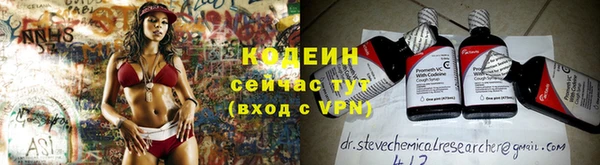 наркотики Богданович