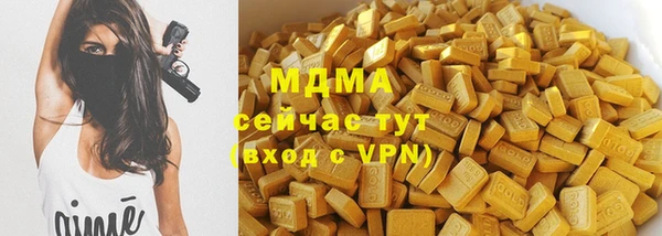 наркотики Богданович