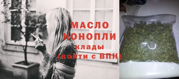 марихуана Рославль