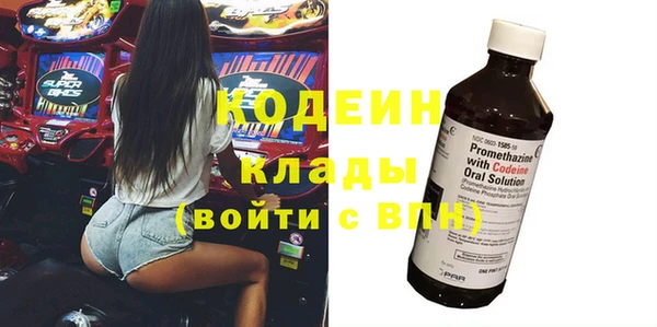 марихуана Богородск