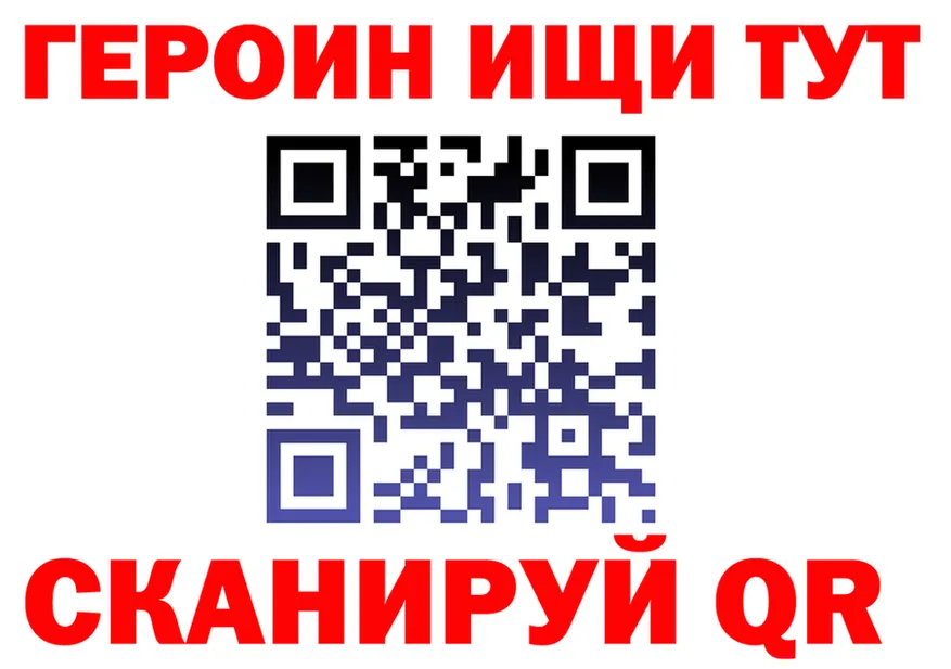 ГАШ Premium вход маркетплейс kraken Духовщина