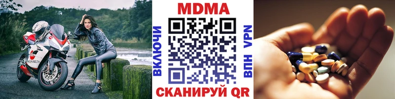 блэк спрут как зайти  Духовщина  МДМА Molly 