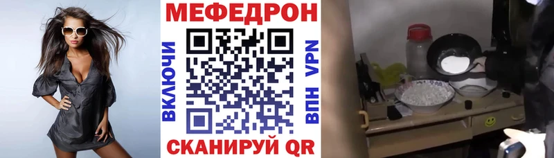 нарко площадка наркотические препараты  Духовщина  МЯУ-МЯУ VHQ 