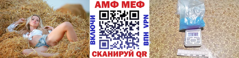 МЕТАМФЕТАМИН Декстрометамфетамин 99.9%  Духовщина 