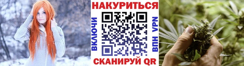 Бошки марихуана планчик  Духовщина 